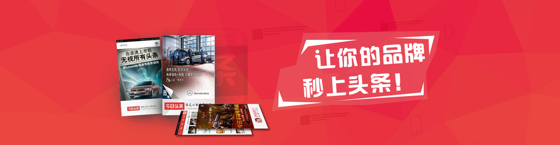 福泉百度竞价广告