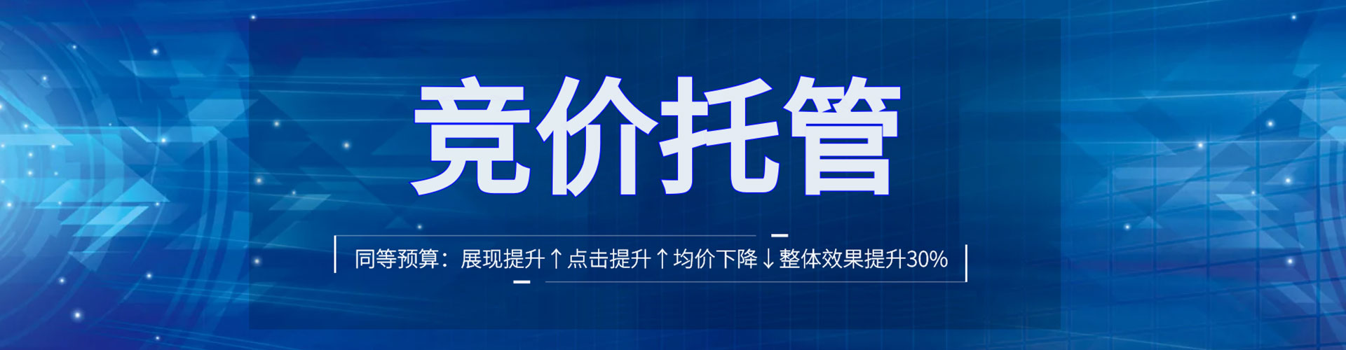 福泉百度推广开户