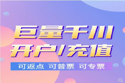 跨境投资中的代理开户技巧与成功案例