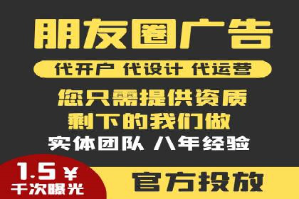 揭秘SEM开户的转化率提升之路